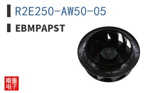 R2E250-AW50-05