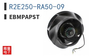 R2E250-RA50-09