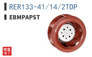 RER133-41/14/2TDP