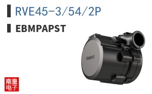 RVE45-3/54/2P