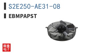 S2E250-AE31-08