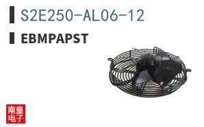 S2E250-AL06-12