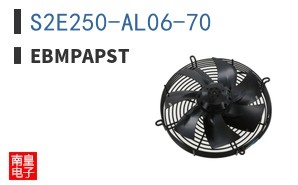 S2E250-AL06-70