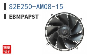 S2E250-AM08-15