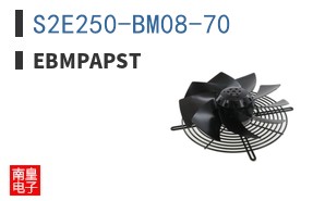 S2E250-BM08-70