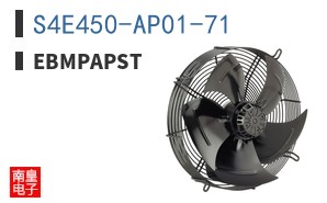 S4E450-AP01-71