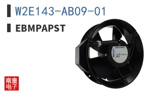 W2E143-AB09-01