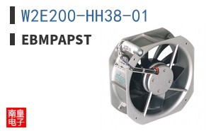 W2E200-HH38-01