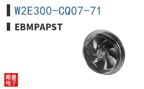 W2E300-CQ07-71