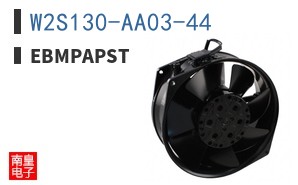 W2S130-AA03-44