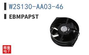 W2S130-AA03-46