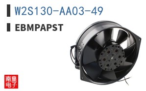 W2S130-AA03-49