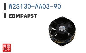 W2S130-AA03-90
