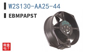 W2S130-AA25-44