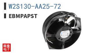 W2S130-AA25-72