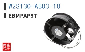 W2S130-AB03-10