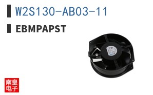 W2S130-AB03-11