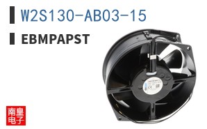 W2S130-AB03-15