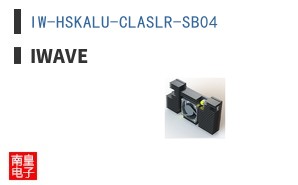 IW-HSKALU-CLASLR-SB04