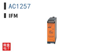AC1257