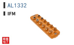 AL1332