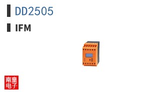 DD2505