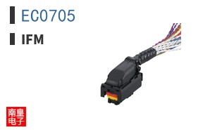 EC0705