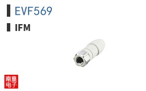 EVF569