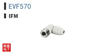 EVF570