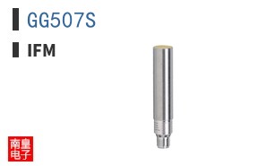 GG507S