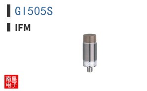 GI505S