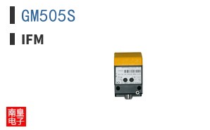 GM505S