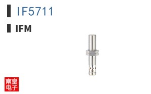 IF5711