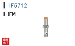 IF5712