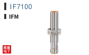 IF7100