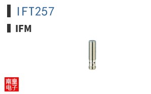 IFT257