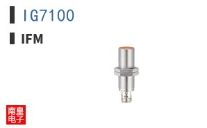 IG7100