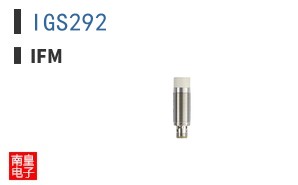 IGS292