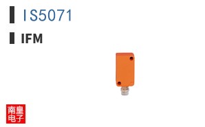 IS5071
