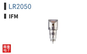 LR2050