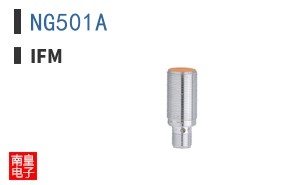 NG501A