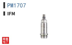 PM1707