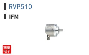 RVP510