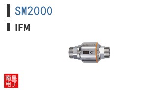 SM2000