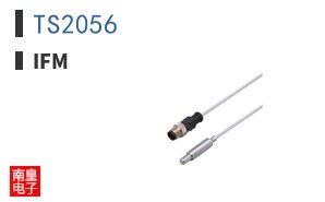 TS2056
