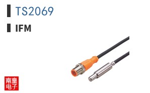 TS2069