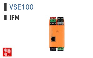 VSE100