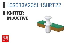 ICSC33A205L1SHRT22