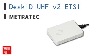 DeskID UHF v2 ETSI