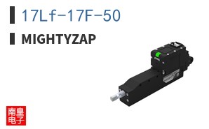 17Lf-17F-50